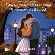 Арден-сити. Ванильный зефир и кофе без сахара