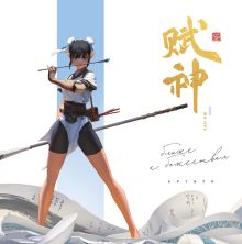 Обложка Артбук. 666K. Ближе к божествам Кан Лю