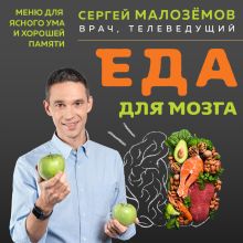 Практика долголетия. Какие способы продления жизни применяют сами учёные