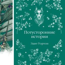 Буканьерки