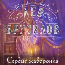 Осень в Российской империи