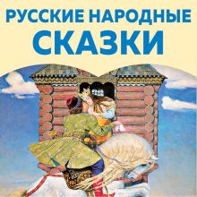 Обложка Человек, который купил ум