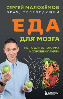 Практика долголетия. Какие способы продления жизни применяют сами учёные