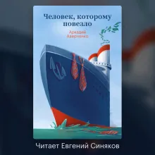 Юмористические рассказы