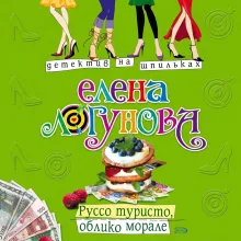 Рука и сердце Кинг-Конга