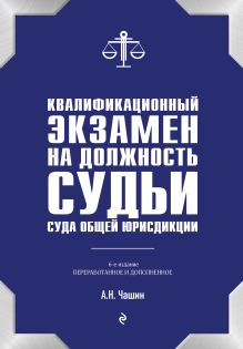 Днепр течет в Россию. Рассказы
