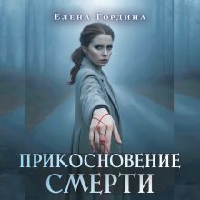 Черная полоса везения