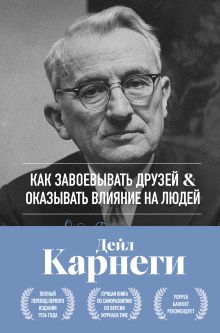 Как вырабатывать уверенность в себе и влиять на людей, выступая публично