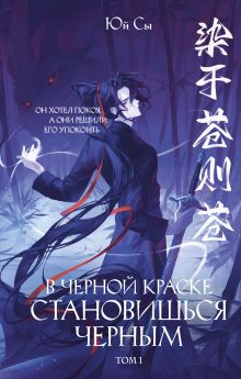 КРАТКО: Странный дом 2