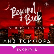 Высшая лига