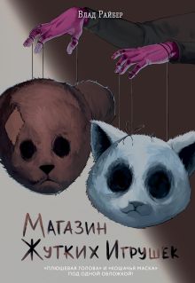 Темная сеть