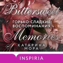 Обложка Горько-сладкие воспоминания (Под запретом #4) Катарина Мора