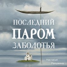 Потерял старик корову
