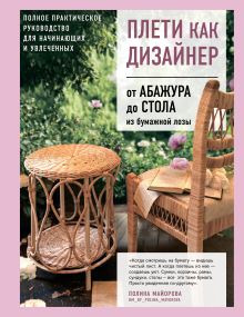 Ватные игрушки в послойной и "зефирной" технике. Уютная магия в пошаговых мастер-классах
