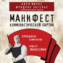 Самое главное. Капитал