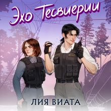 Детектив на осень