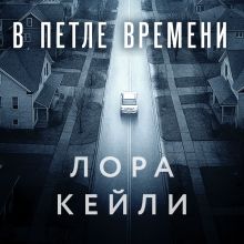 Гость