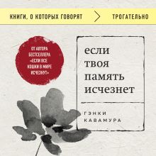 Божественная песня