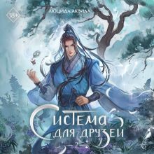 Нулевой уровень и кошмары