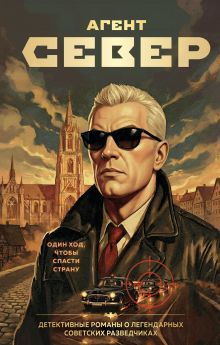 Римские игры