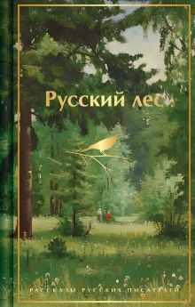 Сборник для 5 класса