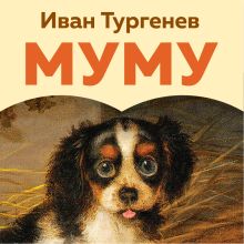 Сборник для 5 класса