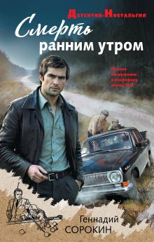 Фальшивое солнце