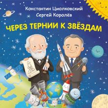 Герои Отечественной войны 1812 года