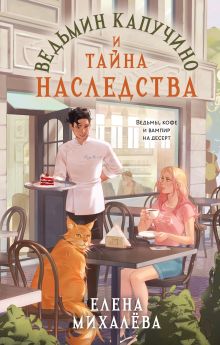 Тени княжеской усадьбы