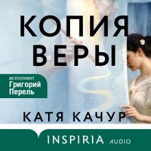 Отрезать тень