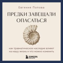 Обложка Фактор 1% Маленькие привычки для больших результатов Лука Маццучелли