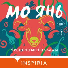 Когда сердце учится снова: истории женской силы. Комплект из 2 книг