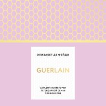 Обложка Guerlain. Загадочная история легендарной семьи парфюмеров Элизабет де Фейдо