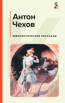 Сборник рассказов для 6 класса