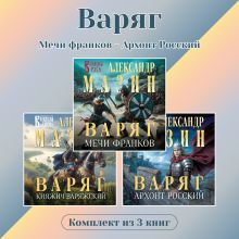 Геном доминатора (Стратегия #5)