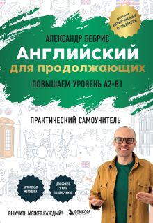 Рабочая тетрадь. Английский в тестах и заданиях. A2-B1