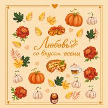 Коронный удар