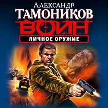 Мертвая петля