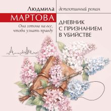 Желание женщины. Комплект из 3 книг
