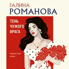 Метод женщины. Комплект из 3 книг
