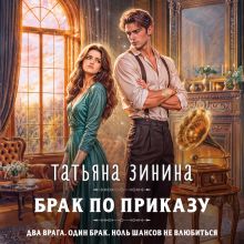 Обложка К1 Татьяна Зинина