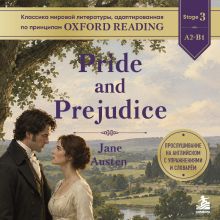Обложка Pride and Prejudice. Адаптированная книга для слушания на английском