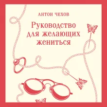 О любви