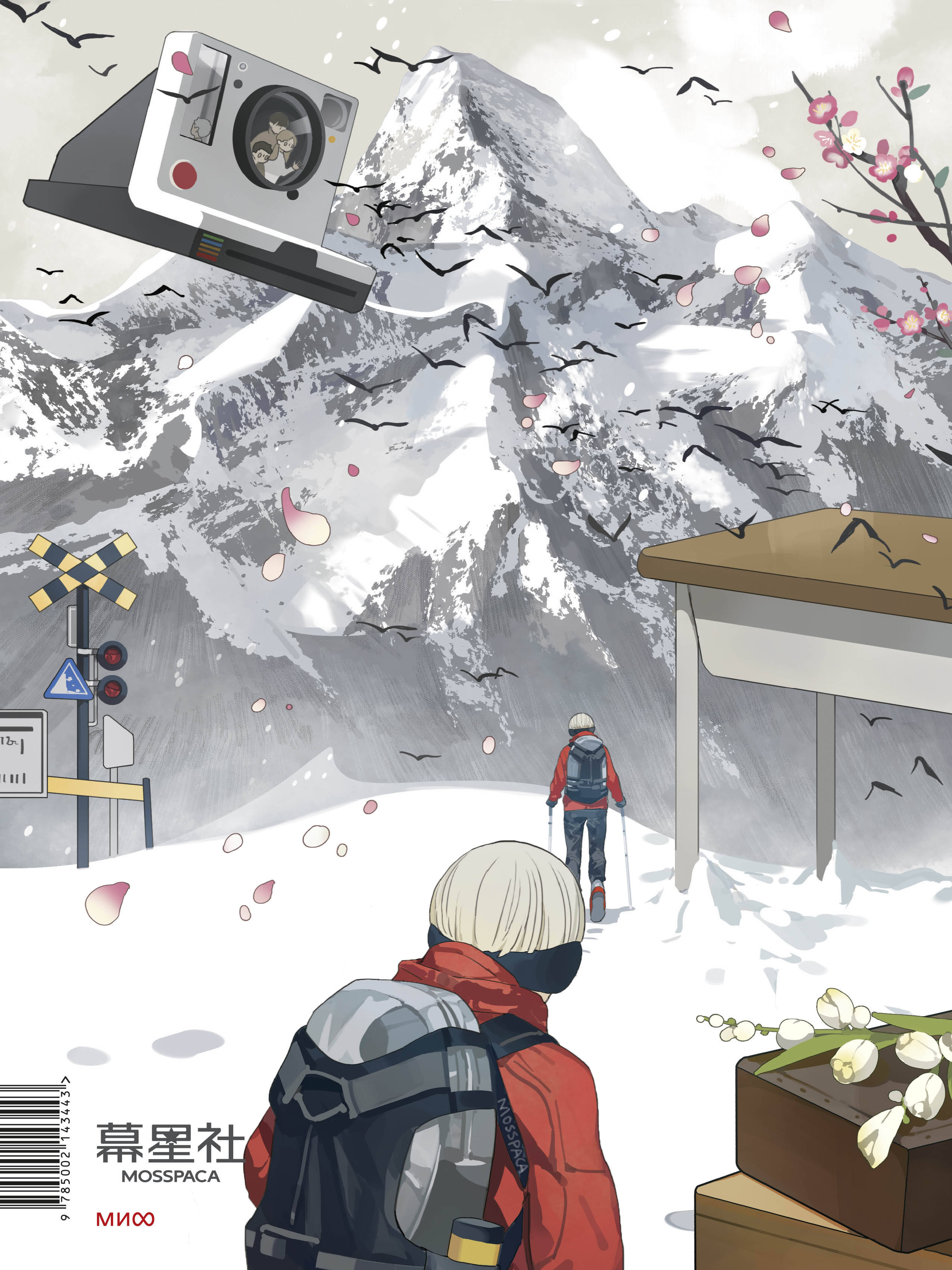 Тань Цзю. Артбук