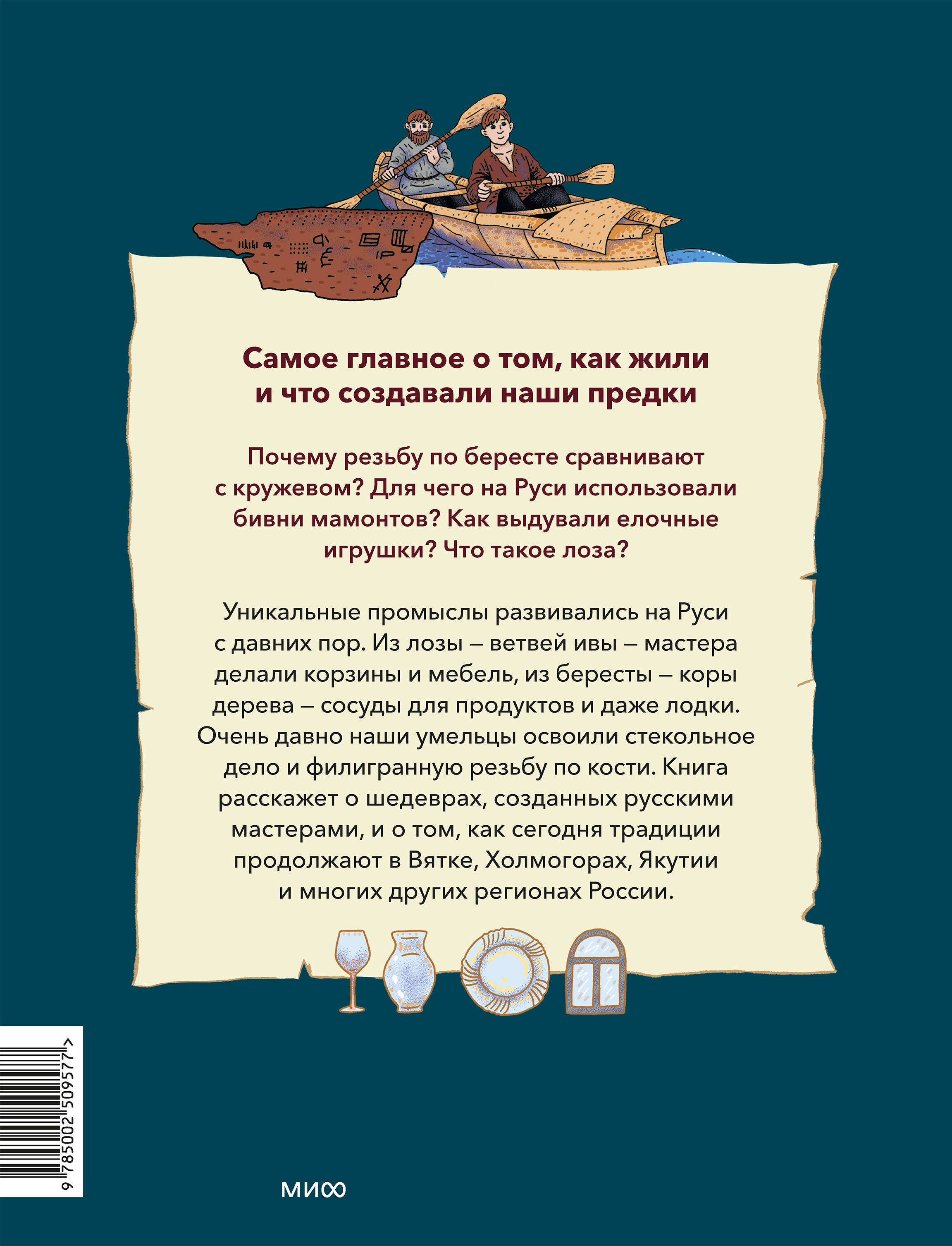 Это Спарта! Младенцы из яйца, жертвенные козлы и страсти потомков Геракла