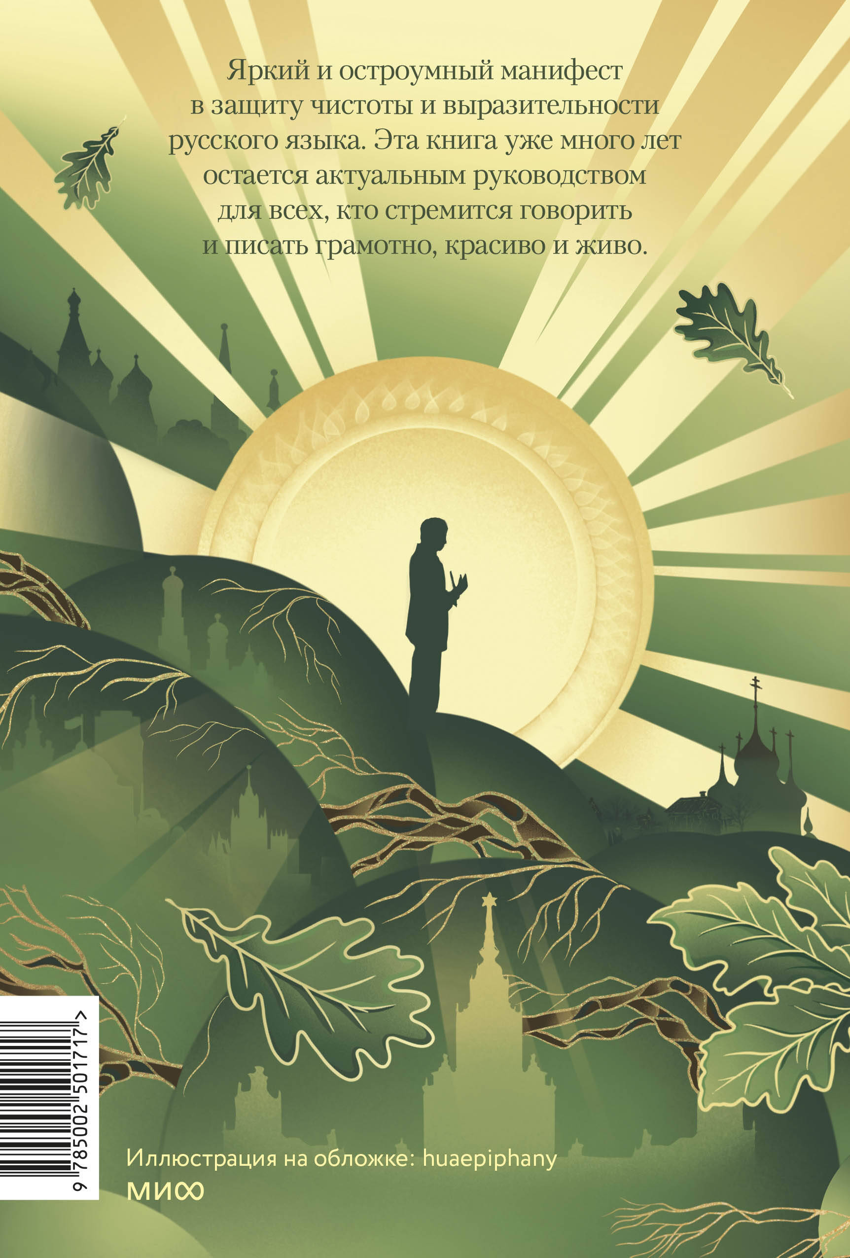 Живой как жизнь