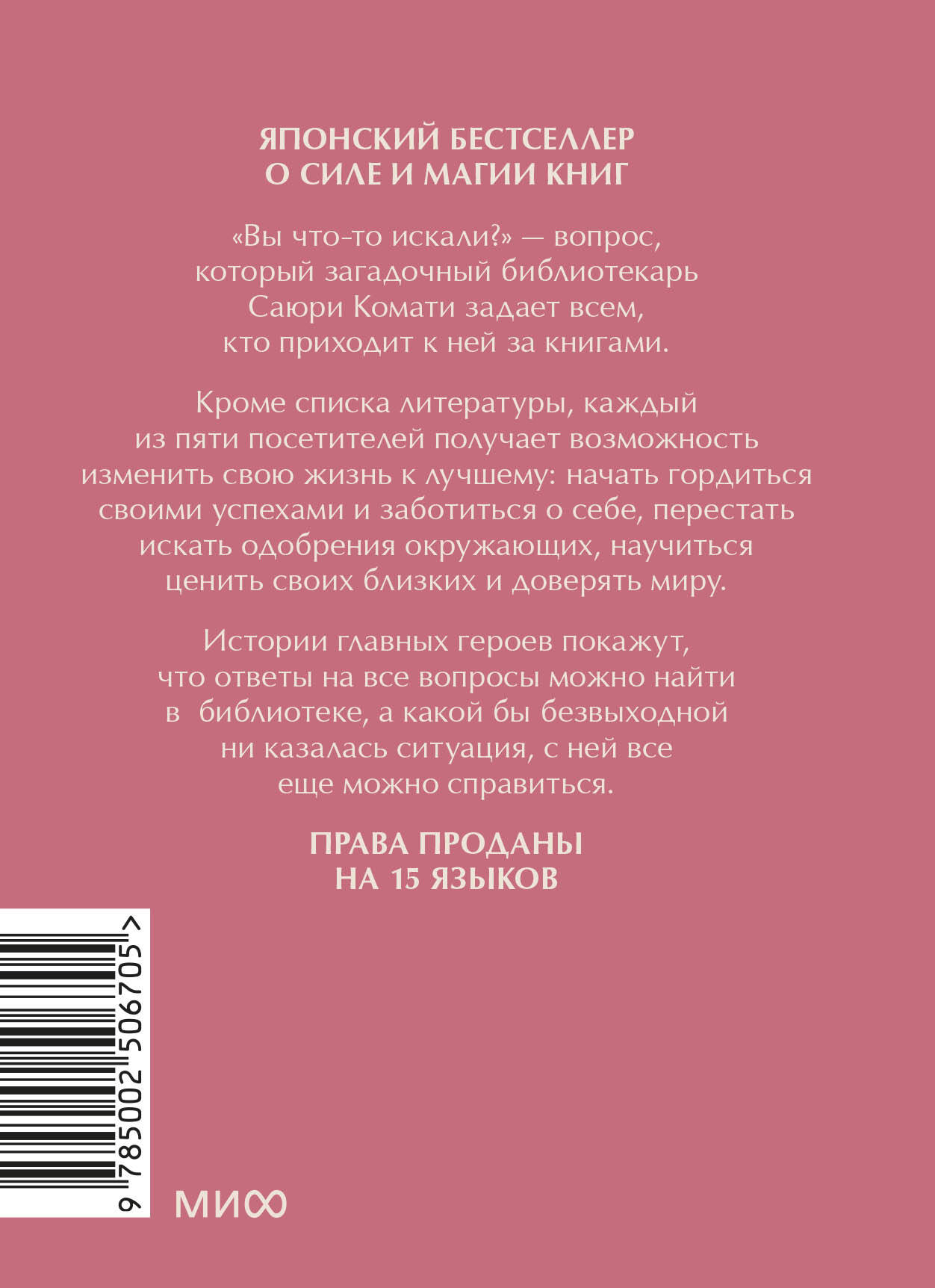 Вы найдете это в библиотеке. Мини-книга