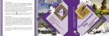 Виноградова Н.Ф. - Окружающий мир в произведениях живописи. 1–4 классы. Электронное учебное издание (CD) обложка книги Виноградова Н.Ф. - Окружающий мир в произведениях живописи. 1–4 классы. Электронное учебное издание (CD) обложка книги