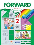 Английский язык. 2 класс. Учебник в 2-х частях. Часть 2 Английский язык. 2 класс. Учебник в 2-х частях. Часть 2