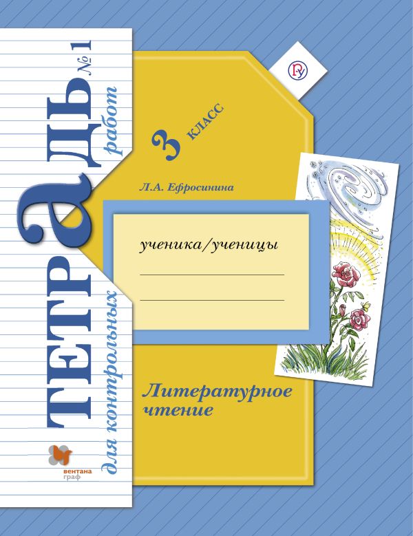 Сказки самуила маршака читать